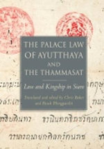 The Palace Law of Ayutthaya and the Thammasat