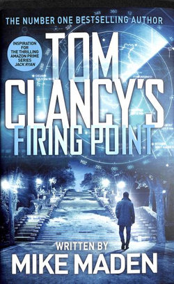 Tom Clancy's Firing Point