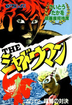 The SHADOWMAN (English Edition)