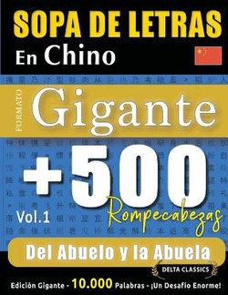 Sopa de Letras En Chino Formato Gigante Sopa de Letras En Chino Formato Gigante