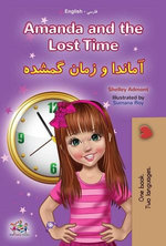 Amanda and the Lost Time آماندا و زمان گمشده