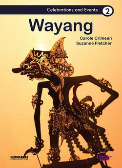 Wayang Wayang