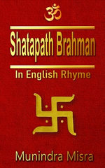 Shatapath Brahman