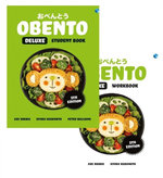 Obento Deluxe Student Book with 1 Access Code for 26 Months + Obento Deluxe Workbook with 1 Access Code for 26 Months