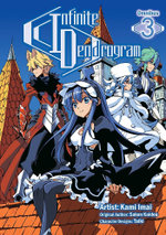 Infinite Dendrogram (Manga): Omnibus 3