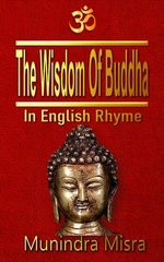 Wisdom of Buddha