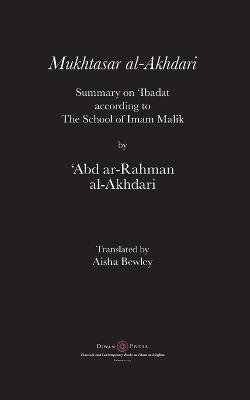 Mukhtasar al-Akhdari