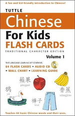 CHINESE FOR KIDS FLASH CARDS