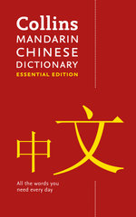 Mandarin Chinese Essential Dictionary: All the Words You Need, Every Day (Collins Essential)