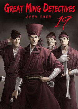 Great Ming Detectives