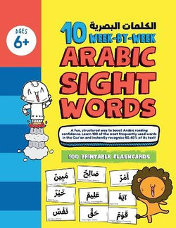 10 Week by Week ARABIC Sight Words 10 Week by Week ARABIC Sight Words