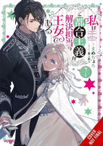 The Princess of Convenient Plot Devices, Vol. 7 (light novel)