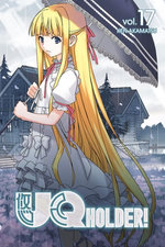 UQ HOLDER! 17