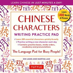 Chinese Characters Writing Practice Pad