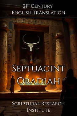 Septuagint - Obadiah