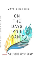 On The Days You Can't