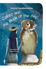 Callisto and the Book of the Sky Callisto and the Book of the Sky
