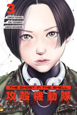 The Ghost in the Shell