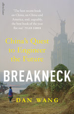 Breakneck Breakneck