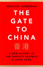 The Gate to China