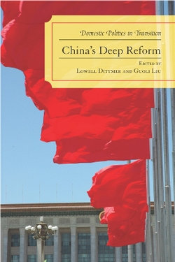China's Deep Reform