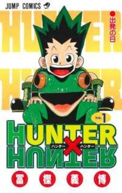 Hunter X Hunter 1