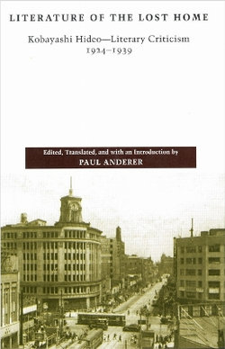 Literature of the Lost Home