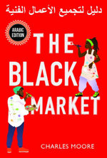 The Black Market The Black Market