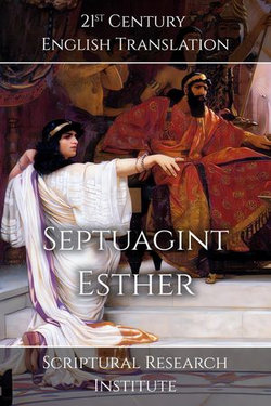 Septuagint - Esther