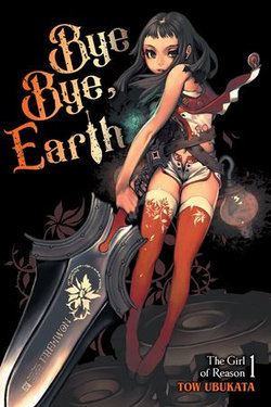 Bye Bye, Earth, Vol. 1 (novel) Bye Bye, Earth, Vol. 1 (novel)