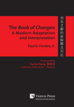 The Book of Changes: A Modern Adaptation and Interpretation