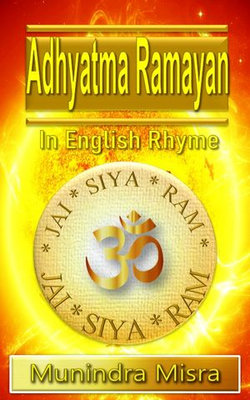 Adhyatma Ramayan
