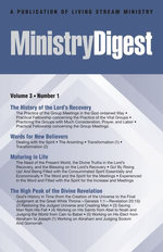 Ministry Digest, Vol. 03, No. 01