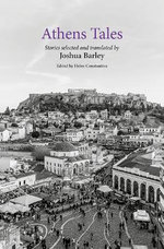 Athens Tales