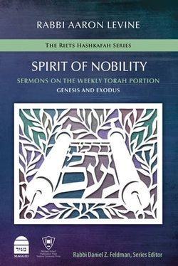 Spirit of Nobility - Genesis and Exodus
