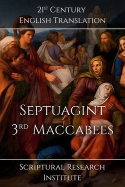 Septuagint - 3rd Maccabees