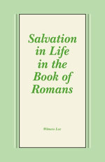Salvation in Life in the Book of Romans