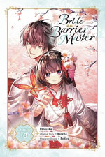 Bride of the Barrier Master, Chapter 10