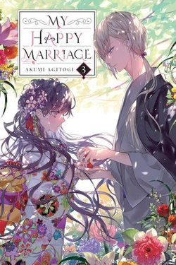 My Happy Marriage, Vol. 3 (light novel) My Happy Marriage, Vol. 3 (light novel)