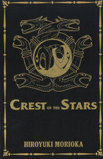 Crest of the Stars 