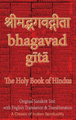 Bhagavad Gita, the Holy Book of Hindus
