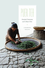 Puer Tea