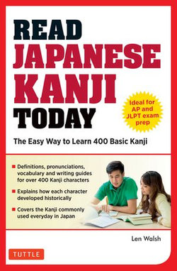 Read Japanese Kanji Today