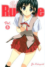 School Rumble 23