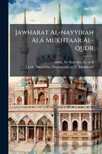 Jawharat Al-nayyirah Ala Mukhtaar Al-qudr