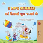 I Love Summer મને ઉનાળો ખૂબ જ ગમે છે