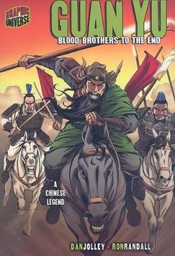Guan Yu Guan Yu