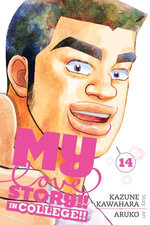 My Love Story!!, Vol. 14: In College!!