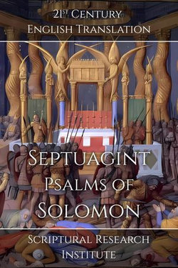 Septuagint - Psalms of Solomon