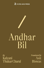 Andhar Bil
